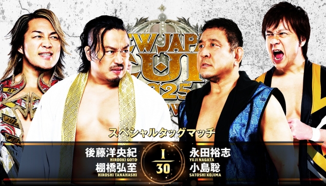 Résultats de NJPW New Japan Cup 2025 - Jour 2