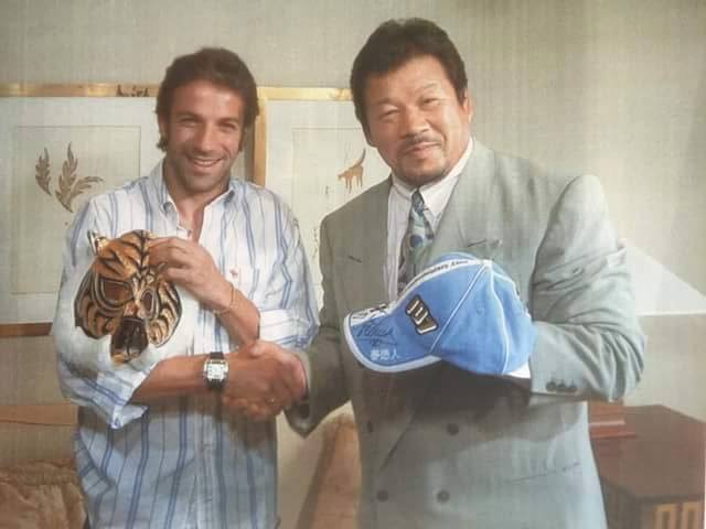 Del Piero Fujinami